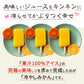 アイス ギフト みかん 100% 愛媛県産 冷やしみかん 合計20本 セット 無添加 砂糖不使用 アイスクリーム お取り寄せ スイーツ 詰め合わせ