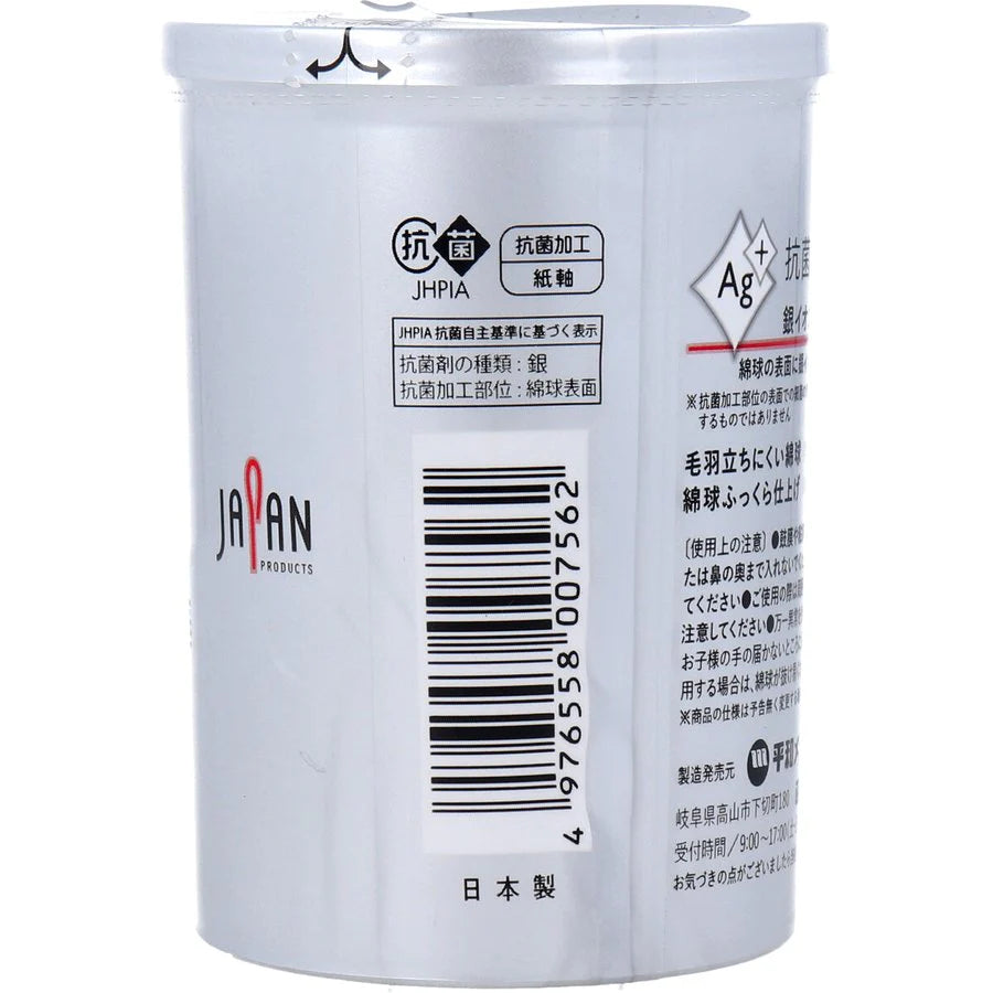 抗菌綿棒 Ag+抗菌綿棒 ほそめ 160本入X5箱