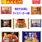【冷凍食品】10袋 屋台一番 大盛焼きそば 1.5倍 日清焼きそば キンレイうま塩焼きそば ライスバーガー4個