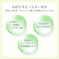 【温泉に入ったようなスベスベ肌に】スキンケア 入浴剤 浴用化粧料 森林の香り / 黄華泉浴 500ml 約25回分 / 保湿 肌荒れ 温浴剤 バスグッズ ギフト 女性 男性 日本製