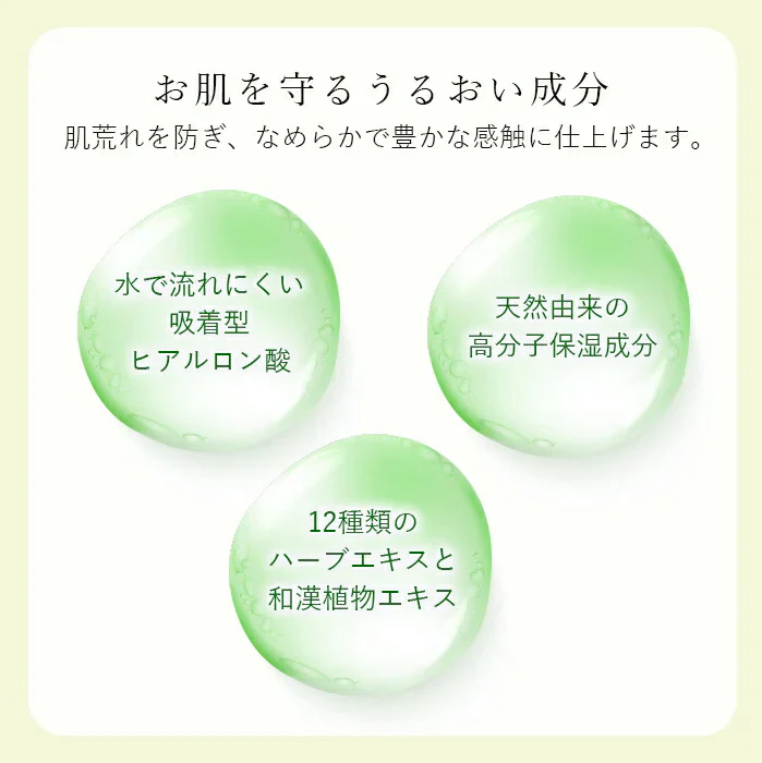 【温泉に入ったようなスベスベ肌に】スキンケア 入浴剤 浴用化粧料 森林の香り / 黄華泉浴 500ml 約25回分 / 保湿 肌荒れ 温浴剤 バスグッズ ギフト 女性 男性 日本製