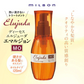 ミルボン ディーセス エルジューダ MO 120ml 洗い流さないトリートメント アウトバストリートメント ヘアケア トリートメント