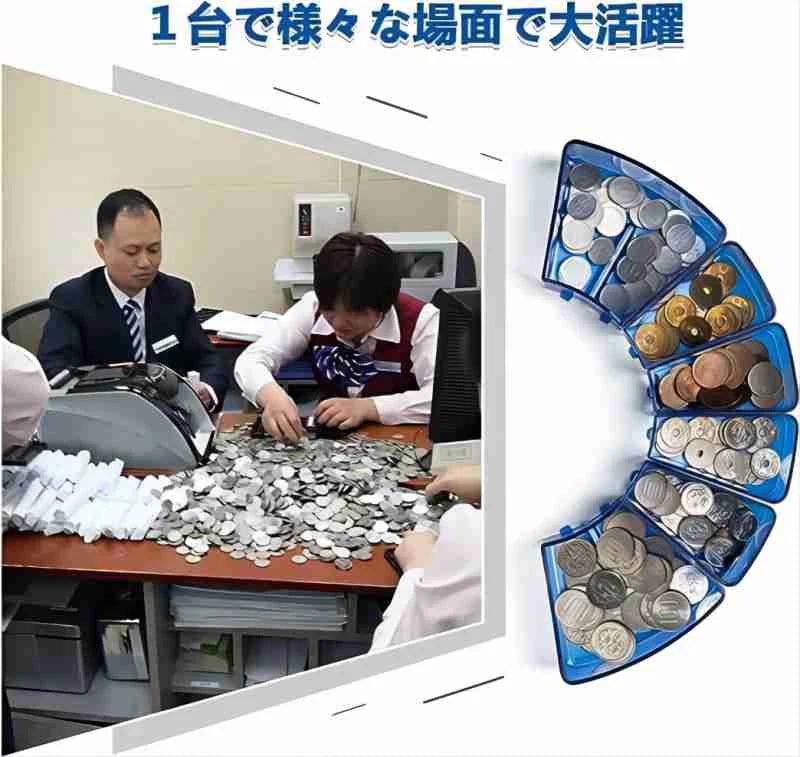 高速コインカウンター 青 コインソーター 硬貨カウンター 硬貨計数機 コイン計数機 マネーカウンター 日本硬貨選別計数機 日本語 異物検出 日本語説明書 PSE認証
