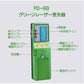グリーンレーザー受光器 Fukuda受光器 グリーンレーザー墨出し器用 受光器FD-9G ホルダー付 レーザー受光器 Crystal光源又はtransistor光源に対応