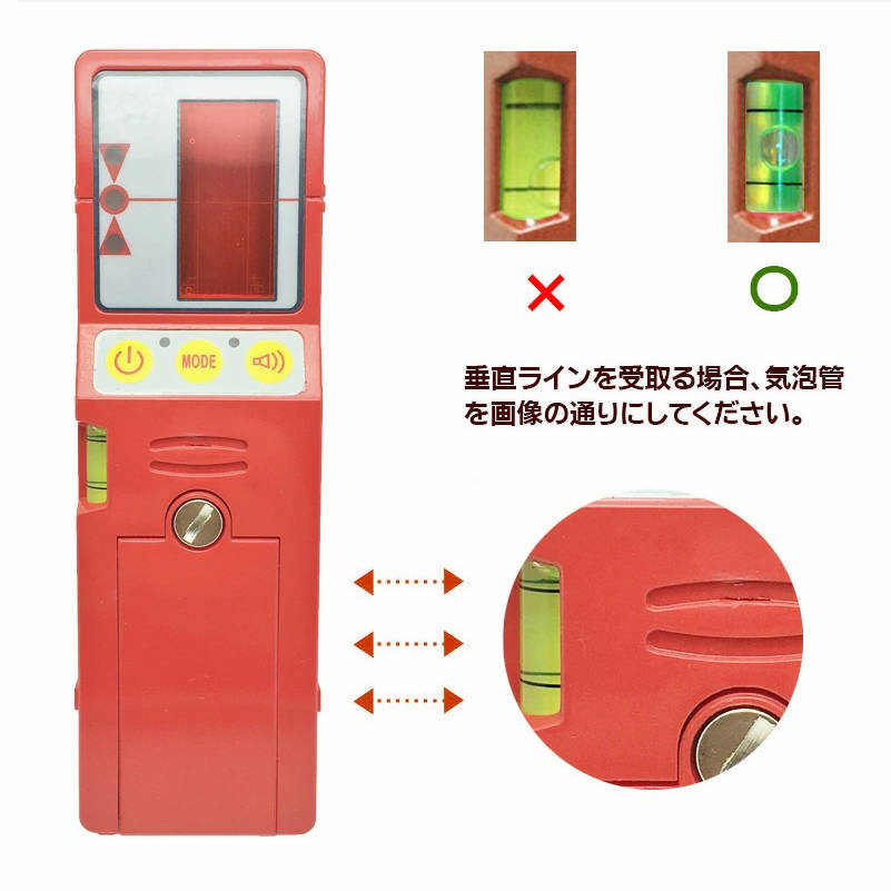 赤レーザー受光器 赤Fukuda受光器 赤レーザー墨出し器用 赤受光器FD-9R ホルダー付/レーザー受光器/受光器/測量用品/建築用品 送料無料 フクダ
