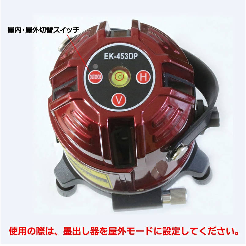 赤レーザー受光器 赤Fukuda受光器 赤レーザー墨出し器用 赤受光器FD-9R ホルダー付/レーザー受光器/受光器/測量用品/建築用品 送料無料 フクダ