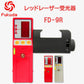 赤レーザー受光器 赤Fukuda受光器 赤レーザー墨出し器用 赤受光器FD-9R ホルダー付/レーザー受光器/受光器/測量用品/建築用品 送料無料 フクダ