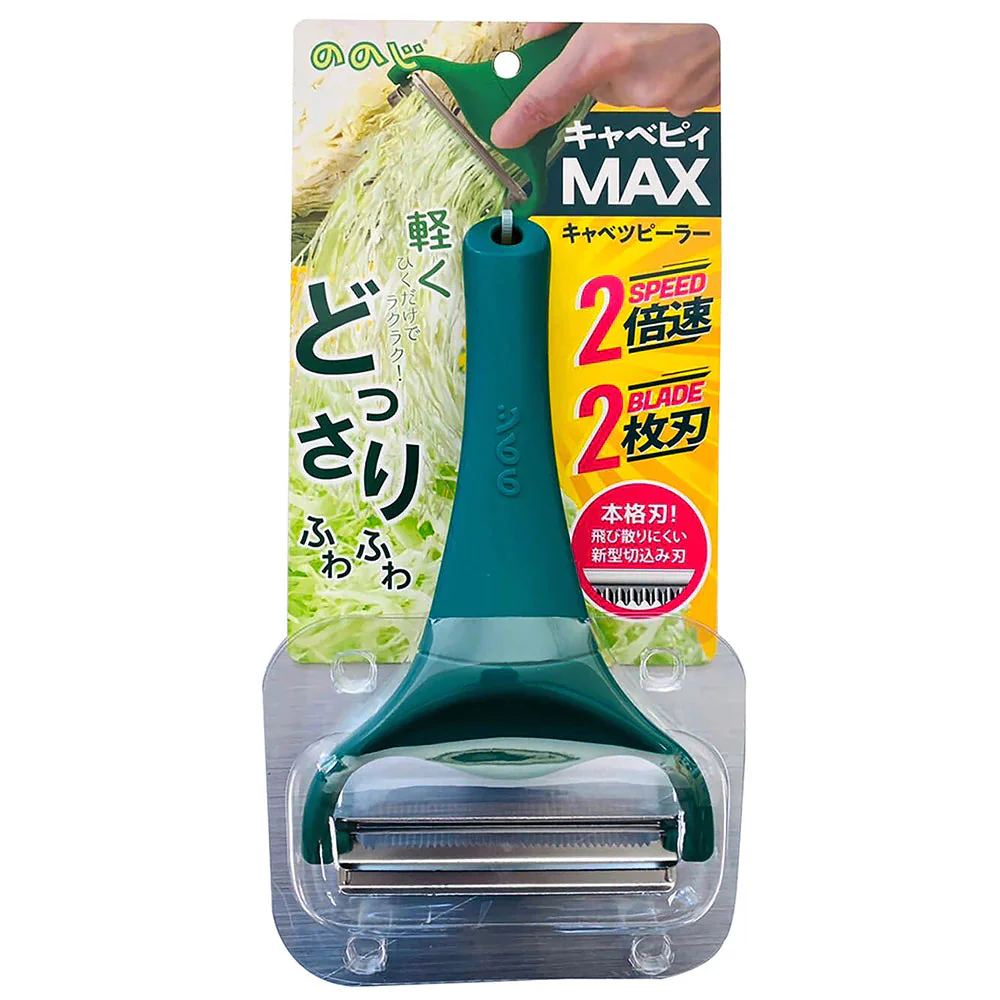 キャベピィMAX 最安値挑戦中 ののじ 正規品 グリーン キャベツ 千切り ピーラー CBP-04G 【ゆうパケットでお届け】【日時指定不可】【送料無料】/ max キャベピィ キャベツピーラー スライサー キャベピー マックス 緑 簡単 時短 調理器具 お取り寄せ 通販 /