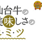 3～4人前 選べる仙台牛特選ギフト