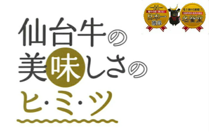 3～4人前 選べる仙台牛特選ギフト