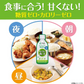 【送料無料】伊藤園 ごくごく飲める 毎日1杯の青汁 900g×2ケース/24本