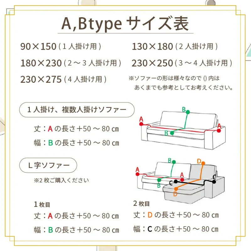 【ホワイトtypeA　230×275cm】マルチカバー 大判 フリークロス フリンジ付きブランケット タオルケット ベッドカバー アイボリー 北欧風 ソファー ペット オールシーズン ソファーカバー 2人掛け おしゃれ インテリア 生地 SNS かわいい 新生活 プレゼント