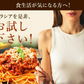 サラシア《約3ヶ月分》 送料無料 健康 サプリメント サプリ ダイエット サラシア  糖分 炭水化物【大容量】
