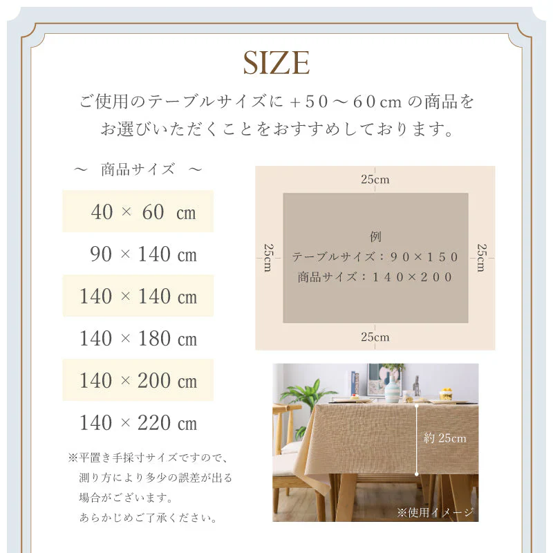 【 レッド  140×220cm 】テーブルクロス 撥水 北欧 おしゃれ 防水 PVC ナチュラル 食卓カバー テーブルマット キッチン ダイニング 高級感 シンプル 送料無料
