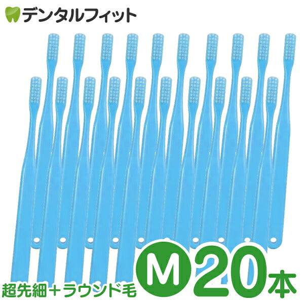 歯ブラシ Ci ベーシック(ブルー) / 超先細＋ラウンド毛 / Ｍふつう / 20本入【Ciメディカル】【メール便送料無料】