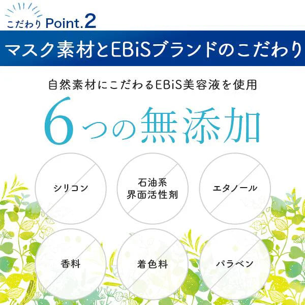 毎日使える ウルオイートN 美容マスク 36枚 シートマスク フェイスパック フェイスマスクシート パック 朝パック 大容量 メB 日本製