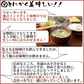 フリーズドライ 味噌汁 「しま村のフリーズドライ だし香る味噌汁 10食 セット 」