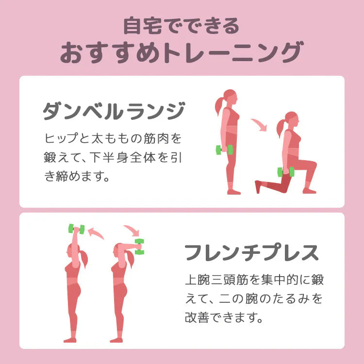 【2kg 】【ハニー】ダンベル 2個セット カラーダンベル ダンベル コンパクト おしゃれ かわいい カラフルダンベル エクササイズ フィットネス シェイプアップ ダイエット スポーツ 筋トレ 筋力アップ インナーマッスル 男女兼用 男性 女性 自宅 セット