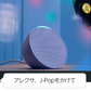 Echo Pop エコーポップ コンパクトスマートスピーカー チャコール