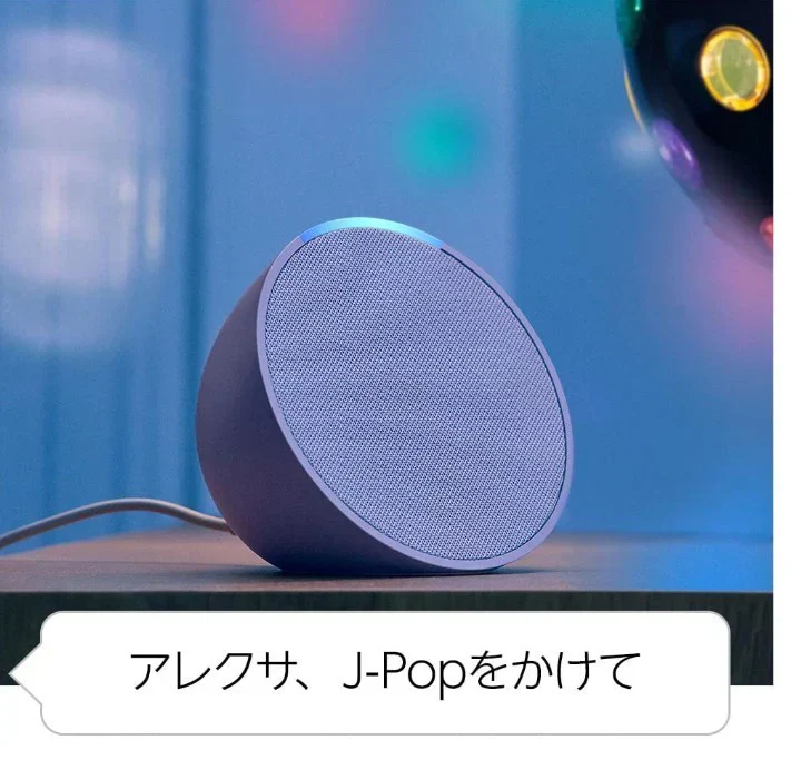 Echo Pop エコーポップ コンパクトスマートスピーカー チャコール
