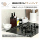 伸縮式排気口カバー コンロカバー フラット  80cm 75cm 60cm 45cm 41cm ステンレス IH ガス コンロ グリルカバー キッチン ラック 掃除 汚れ防止
