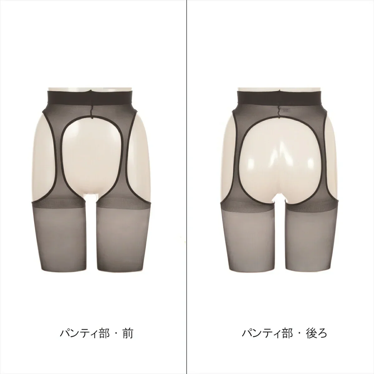 ATSUGI 新【快】パンティ部レス ストッキング3足組ベビーベージュSMサイズ