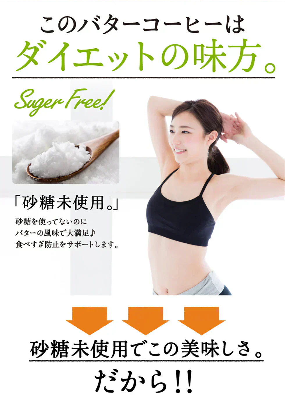 『デカフェオーガニックバタープレミアムコーヒー』 カフェインレス ダイエットコーヒー スリムコーヒー スティックタイプ 低脂肪 ライフワーク 珈琲 MCTオイル
