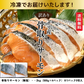 アトランティックサーモン 骨取り 2kg（500g×4パック）