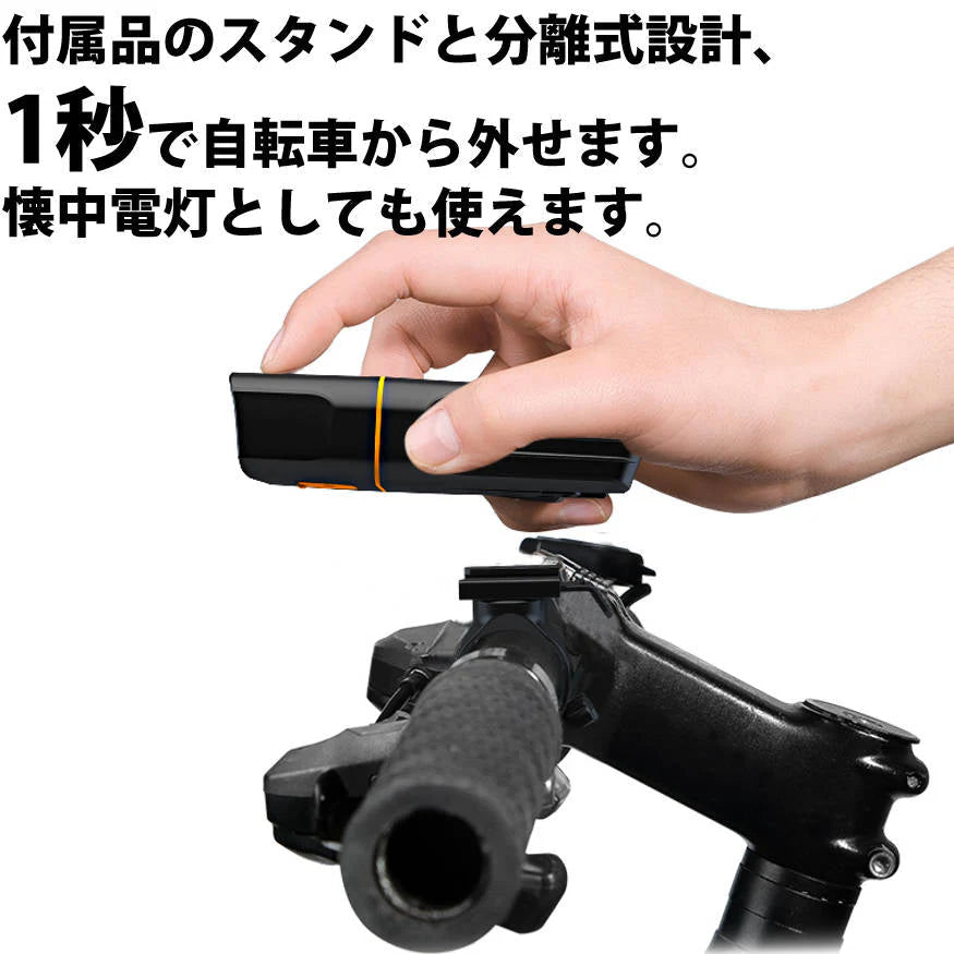 自転車ライト ヘッドライト LED 充電式 防水 明るい 最強 サイクルライト LED 懐中電灯 高輝度大容量 テールライト ハンドル取り付けホルダー付き 梅雨対策