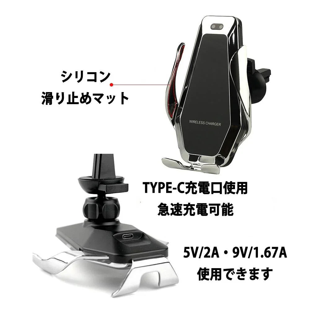 ワイヤレス充電器　車載　急速充電  車載Qi ワイヤレス充電器 車載 ホルダー 赤外線センサーによる自動開閉 エアコン吹き出し口用 360度回転4.7インチ-6.5インチスマホ適用 モバイル 急速 w104A(ゴールド )