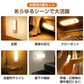 人感センサーライト 2個セット USB充電 室内 足元ライト フットライト 常夜灯 ナイトライト 非常灯 マグネット 照明 感知式 磁石 LED 明暗センサー 玄関 廊下 sl099