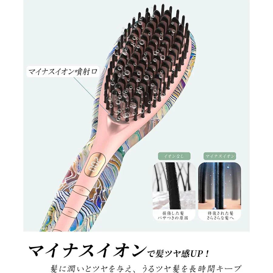 ヘアアイロン ストレートブラシ マイナスイオン ヘアケア 2タイプ選択可能 火傷防止 コンパクト 持ち運び ケース付き 温度調整 レディース メンズ w070B(彩色 )