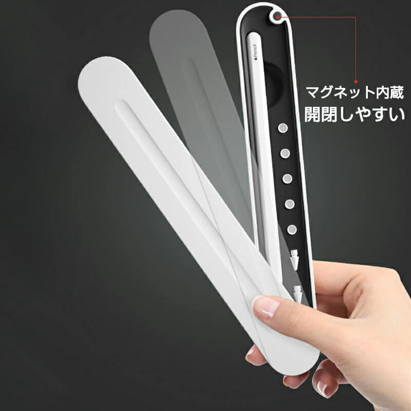 Apple Pencil用収納ケース アップルペンシル 第1世代 第2世代 兼用 ペン先 ペン先カバー 収納 保護 シリコンクッション ハードケース マグネット ポイント消耗