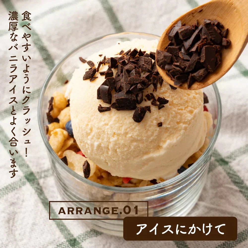 カカオマス 500g 送料無料 チョコレート お菓子づくり 製菓 製パン