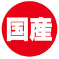 【2024年1月10日以降の発送予定】 紅ズワイ姿　3.5kg（700g×5尾）　送料無料　蟹味噌　ズワイガニ　山陰香住港 兵庫県　国産