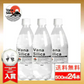 【1ケース】 富士山のバナジウム＆シリカ 強炭酸水 VanaSilica（バナシリカ） 500ml 24本 プレーン