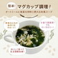 お試しサイズ とろりんスープ昆布と海藻 オートミールプラス［約20杯分］120g×1袋 プレーン