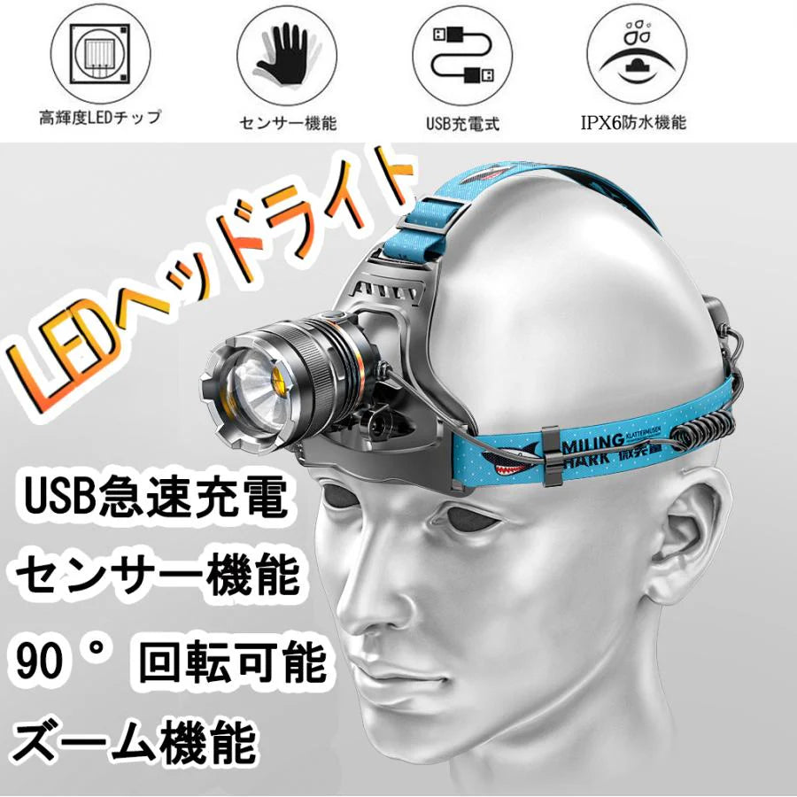 ヘッドライト USB急速充電式 90°回転可能　ズーム機能　ヘッドランプ ヘルメット ライト ズーム機能 ヘッド懐中電灯 夜釣り ライト 軽量 防水 停電 防災 登山