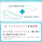 【1枚あたり22円】ソフィ シンクロフィット多い日の昼用（生理用品ナプキン併用タイプ）【360ピース（24ピース×15セット）】
