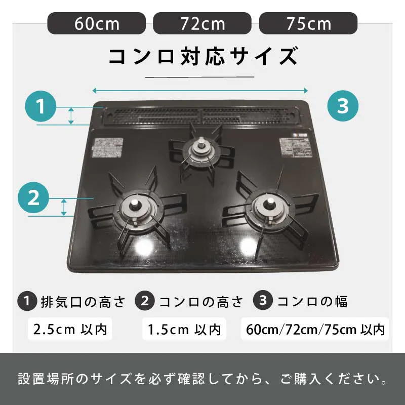 【ホワイト　75cm（72cmコンロ対応）】排気口カバー フラット コンロカバー ロータイプ ガスコンロ IH対応 IHコンロ キッチン 排気口 カバー グリル 油はね 汚れ防止 便利 シンプル スッキリ 新生活 送料無料