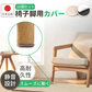 【静音環境を実現する！】＼24個セット／椅子脚カバー 椅子足カバー イス 脚キャップ イス脚キャップ 椅子脚キャップ 椅子 脚 カバー 丸形 脱げにくい 椅子脚キャップ イス 足カバー キャップ 椅子の足 椅子 脚カバー 椅子 足 カバー 脚キャップ 木製椅子脚用 カルガルー 傷防止