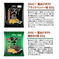 【 送料無料 】 カルビー 堅あげポテト 5種 計12袋 食べ比べ 詰め合わせ アソート セット ( うすしお ブラックペッパー 焼きのり 九州しょうゆ 牡蠣バター ) まとめ買い