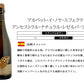 【送料無料】 キング オブ ナチュール 6本セット第2弾オレンジワインセット [750ml×6本]自然派 ナチュール 北海道・東北・四国・九州・沖縄県は必ず送料がかかります】
