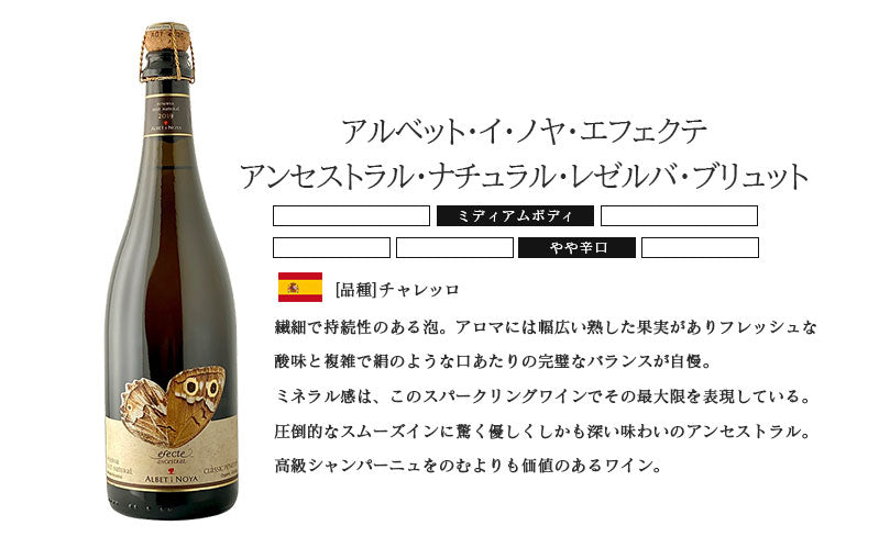 【送料無料】 キング オブ ナチュール 6本セット第2弾オレンジワインセット [750ml×6本]自然派 ナチュール 北海道・東北・四国・九州・沖縄県は必ず送料がかかります】