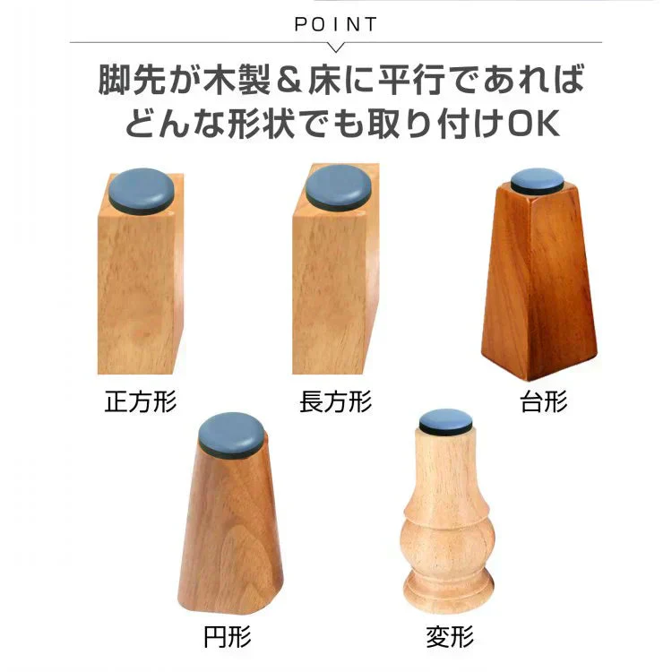 【16個入り】家具スライダー 家具移動パッド 滑りやすい 丸脚 角脚対応 家具パッド 脚キャップ 床保護パッド 床傷防止 騒音防止