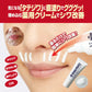 【薬用シワピント 20g】 埋め込む薬用クリームでシワ改善 シワ改善 日本製 加齢ジワ 口元シワ タテジワ ほうれい線 口元 梅干しジワ 直塗り 塗って伸ばす 老け顔 医薬部外品 気になる 「タテジワ」に直塗りでピーン！  埋め込む薬用クリームでシワ改善  口元のシワは老け顔の原因。 気になるタテジワに直塗りするだけで有効成分がしっかり届きます  ヒアルロン酸 コラーゲン 潤いをキープ  口元やほうれい線にも シワ シミ 小じわ しわ しみ 対策