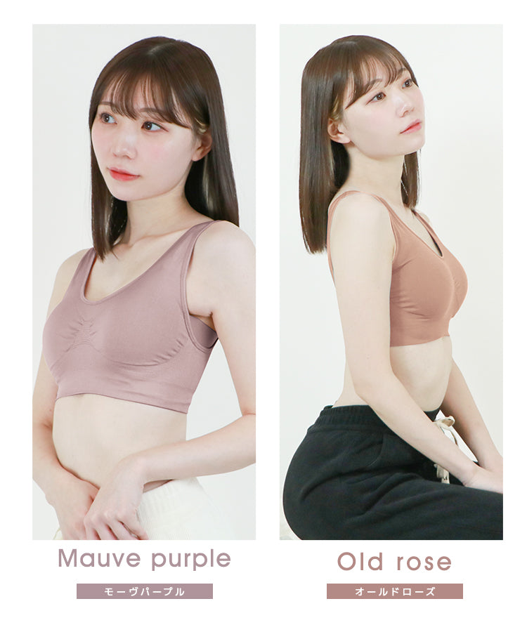 【Lサイズ】【モーヴパープル】ナイトブラ 育乳 ノンワイヤー 脇高 大きいサイズ マタニティブラ 小胸 バストケア 昼夜兼用 産後 夜用 無地 痛くない 谷間 補正下着 24時間 MODE：FIT モードフィット