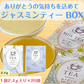 ジャスミンティーBOX インスタント ジャスミン 2.4ｇ 粉末 お茶 粉末茶 粉末飲料 インスタントティー 手軽 コスパ パウダー ポスト投函 メール便