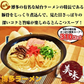 博多とんこつラーメン（福岡豚骨スープ）お試し2人前  博多屋台風のさっぱり＋深いコクが味わえるご当地豚骨スープ ！お好みでチャーシュー、ネギなどを加えて本場を味わいをご家庭でどうぞ！お中元 お歳暮 福袋
