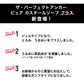 正規代理店品 ザ・パーフェクトアンカー ピュアカスチールソープ プラス 502ml 送料無料 #6 ラベンダー ポンプ ジェルタイプ 100％天然 無添加 認定オーガニック 顔 全身 石鹸 メイク落とし サハラ オーガニックシャンプー クレンジング メイク落とし ボディソープ オーガニック